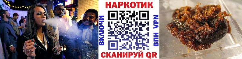 Цена Скопин КОКАИН  Меф  ГАШ  APVP  Марихуана 