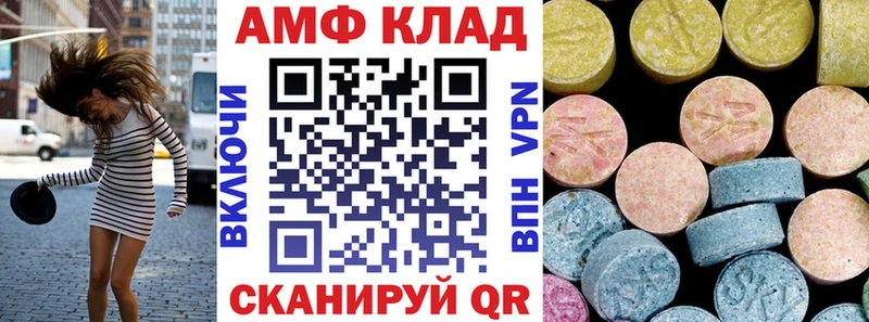 Amphetamine 98%  Скопин 