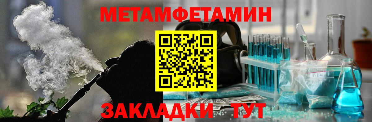 АМФЕТАМИН 98% Скопин