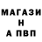 ГАШ Изолятор Valdemar Hard