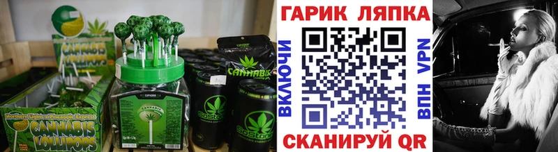 как найти наркотики  Скопин  Canna-Cookies марихуана 