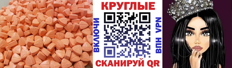 Экстази DUBAI  закладка  Скопин 