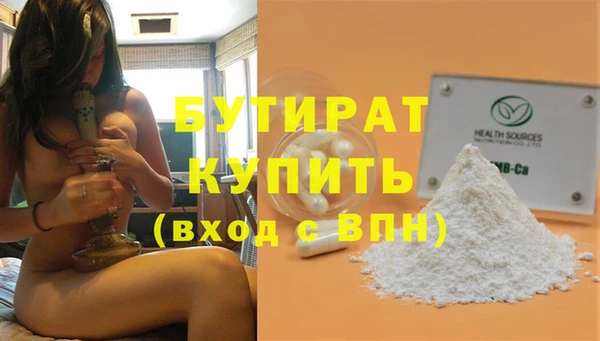 дистиллят марихуана Бабаево
