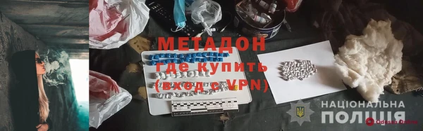 герыч Нефтекумск