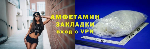 амф Надым