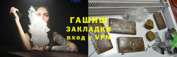 герыч Нефтекумск