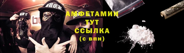 спиды Наволоки