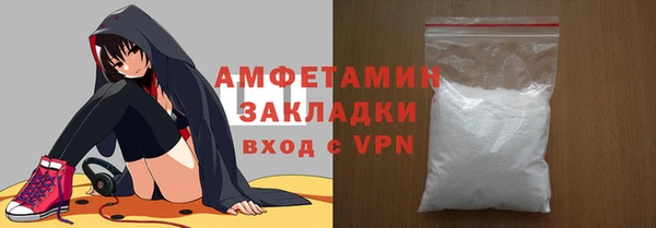 спиды Наволоки