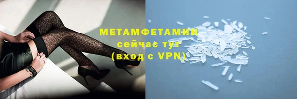 амф Надым