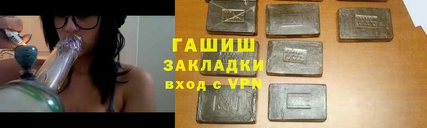амф Надым