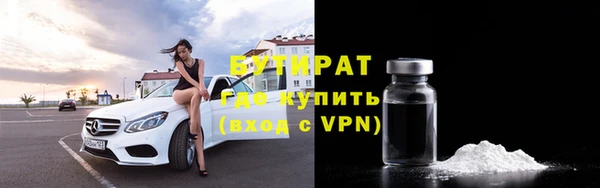 jwh Нефтегорск