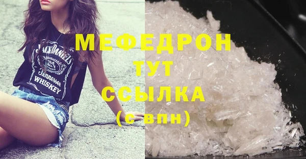 герыч Нефтекумск