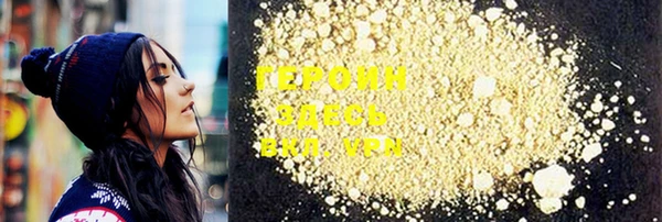 jwh Нефтегорск