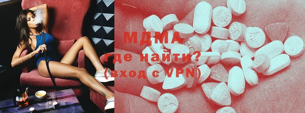 хмурый Навашино