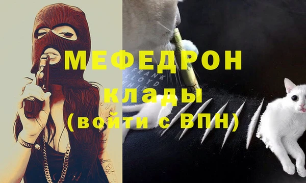 амф Надым
