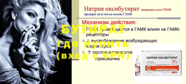 твердый Аша
