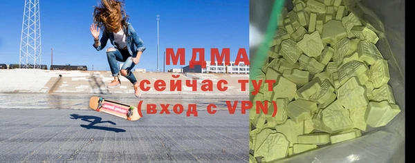 хмурый Навашино