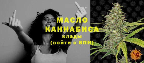 герыч Нефтекумск