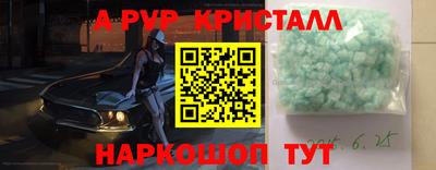 спиды Жуковский