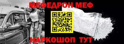 спиды Жуковский