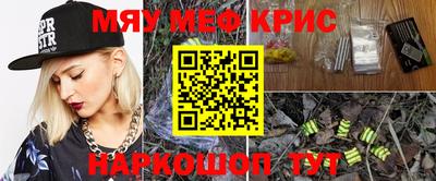 тгк Заводоуковск