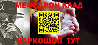 спиды Жуковский