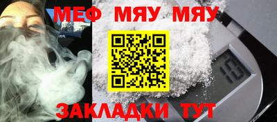 тгк Заводоуковск