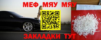 тгк Заводоуковск