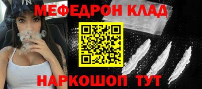 альфа пвп Заволжье