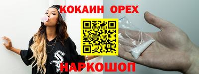 спиды Жуковский