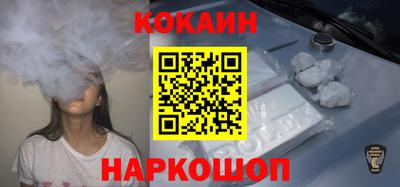спиды Жуковский