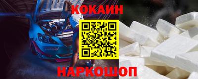 спиды Жуковский