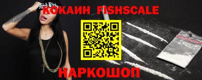альфа пвп VHQ Абакан