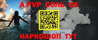 тгк Заводоуковск