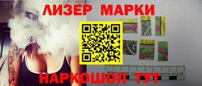 тгк Заводоуковск