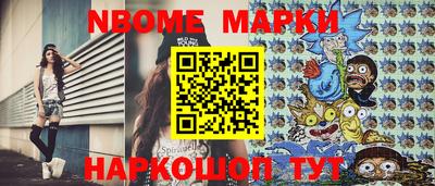 спиды Жуковский