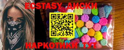 спиды Жуковский