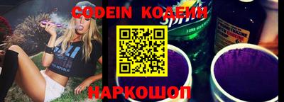 альфа пвп Заволжье