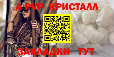 спиды Жуковский