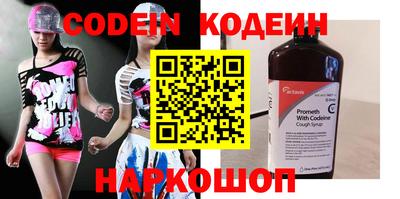 альфа пвп Заволжье