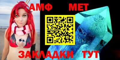 спиды Жуковский