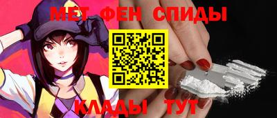 альфа пвп Заволжье