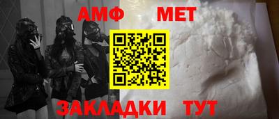 спиды Жуковский