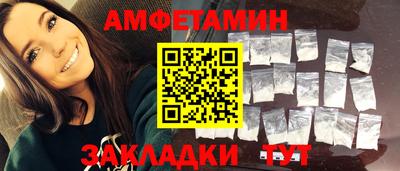 альфа пвп Заволжье
