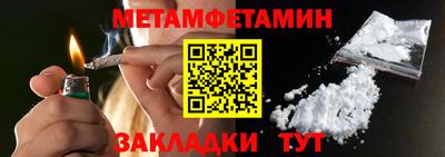 тгк Заводоуковск