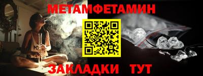 тгк Заводоуковск