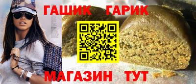 тгк Заводоуковск