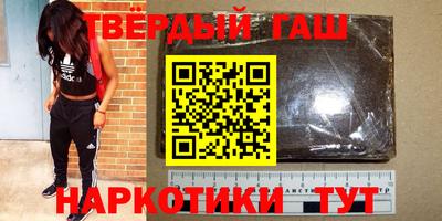 альфа пвп Заволжье