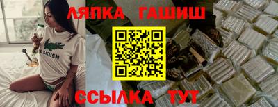 спиды Жуковский