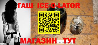 спиды Жуковский